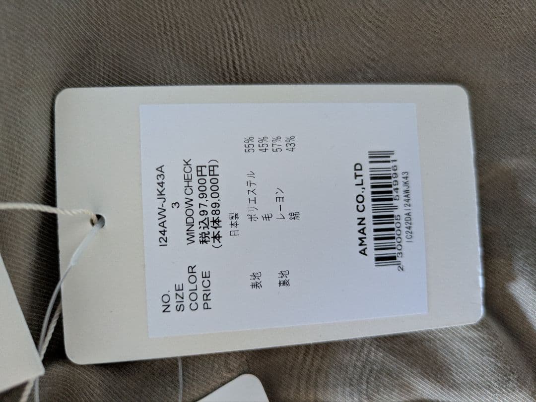 INSCRIRE 　アンスクリア　inscrire