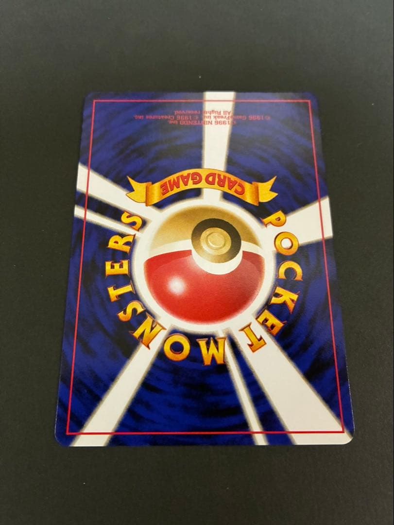 ポケモンカード ルギア 旧裏 プレミアムファイル3 PROMO 第2世代