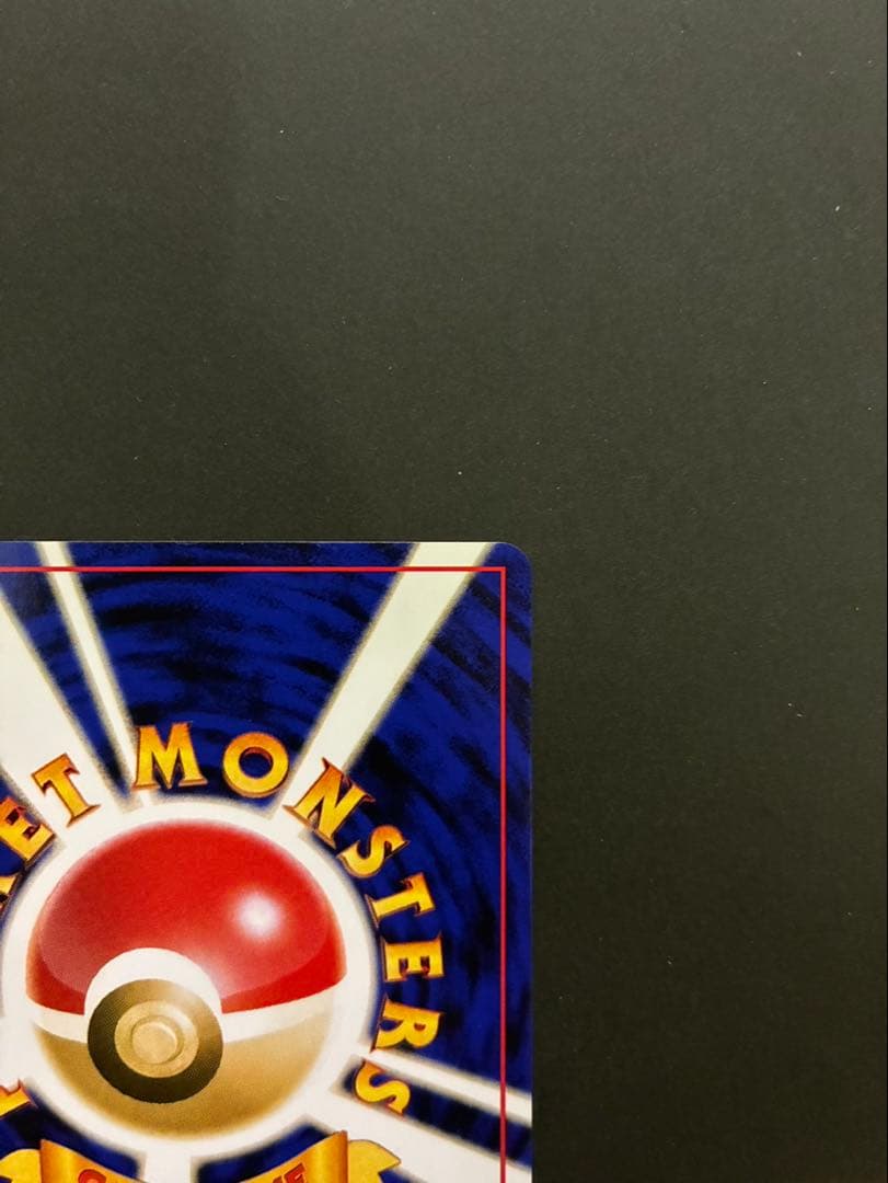 ポケモンカード ルギア 旧裏 プレミアムファイル3 PROMO 第2世代