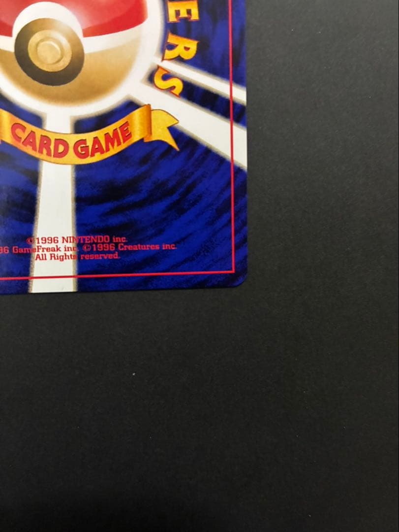 ポケモンカード ルギア 旧裏 プレミアムファイル3 PROMO 第2世代
