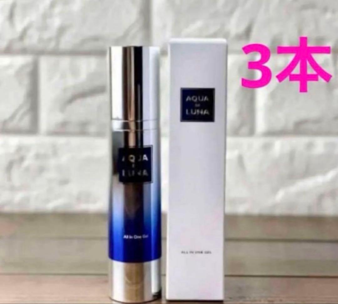 アウラインターナショナル　アクアドルナ　オールインワンジェル×3