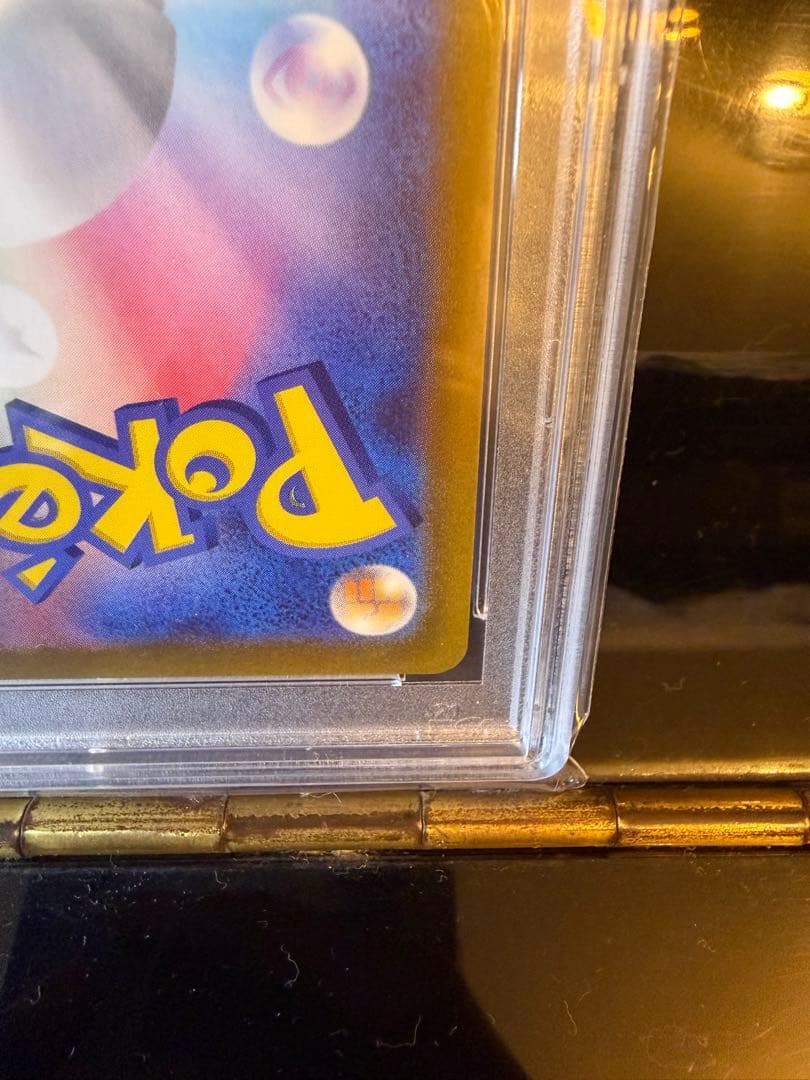 ポケモンカード サンダースv sa psa10