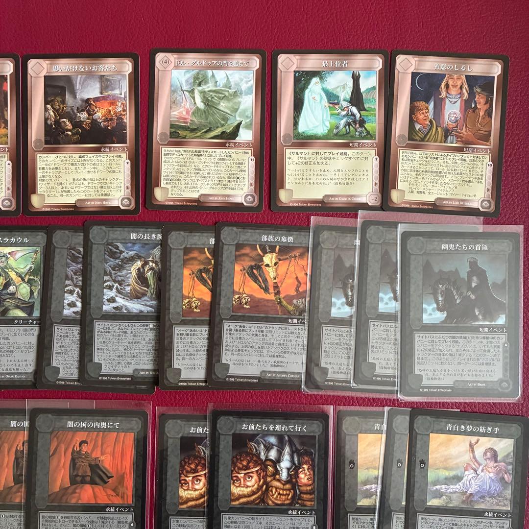 ミドルアース　カード　ダークミニオンズ　日本語　指輪物語