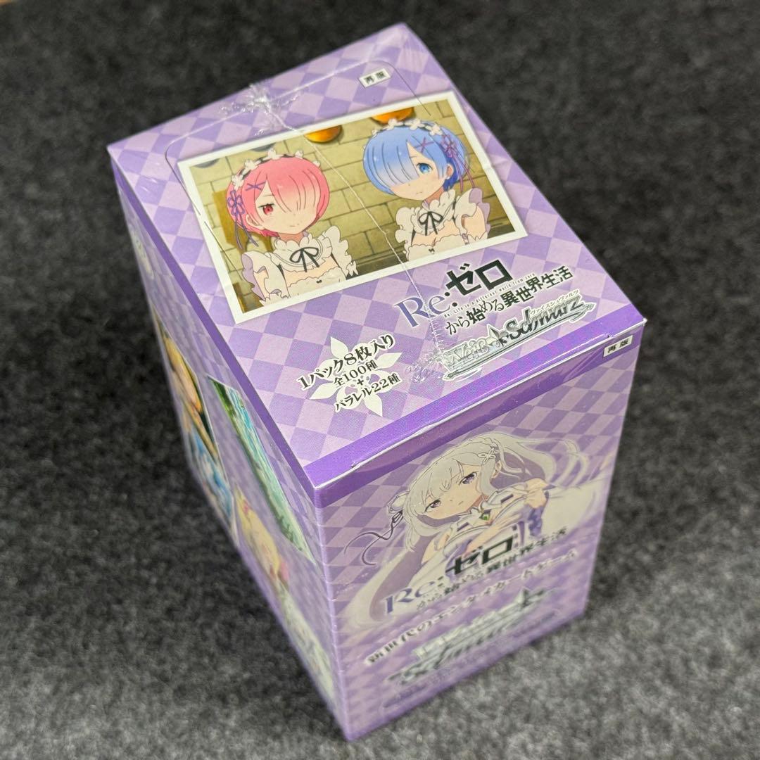 【あんしん鑑定利用可】Re:ゼロから始める異世界生活 未開封box