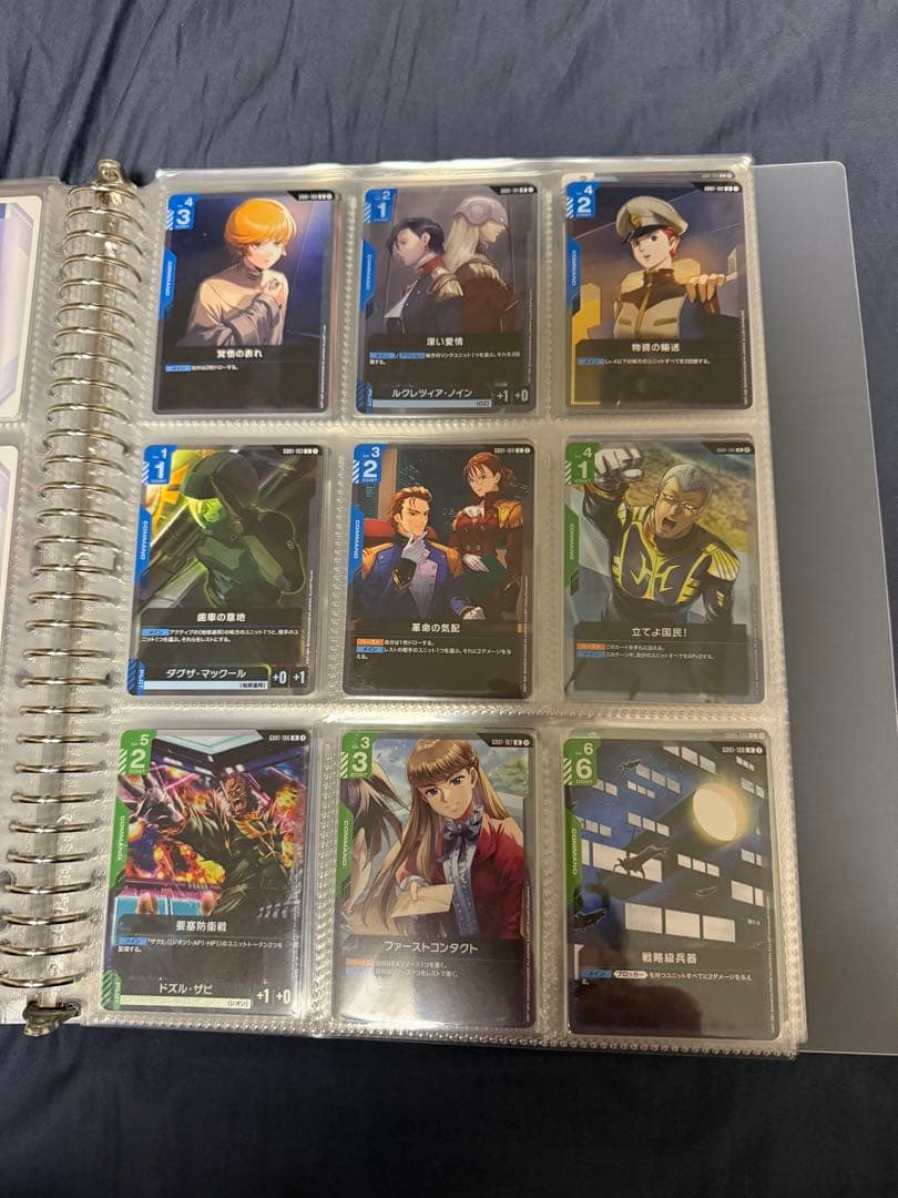ガンダムカードゲーム GD01 LR以下 フルコンプ 1枚ずつ コレクション用