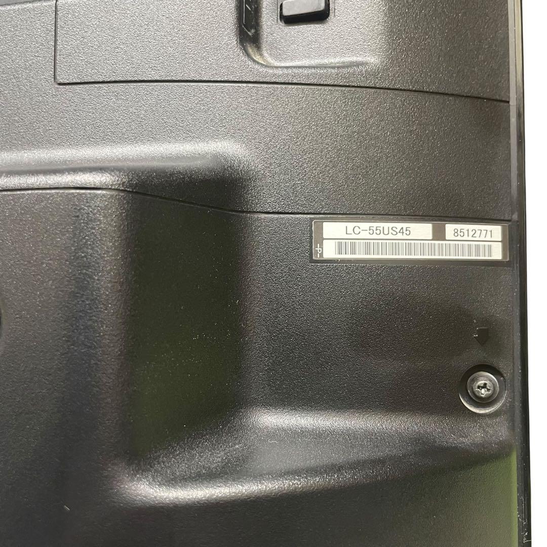 SHARP AQUOS LC55US45 2017年 シャープ アクオス 訳あり
