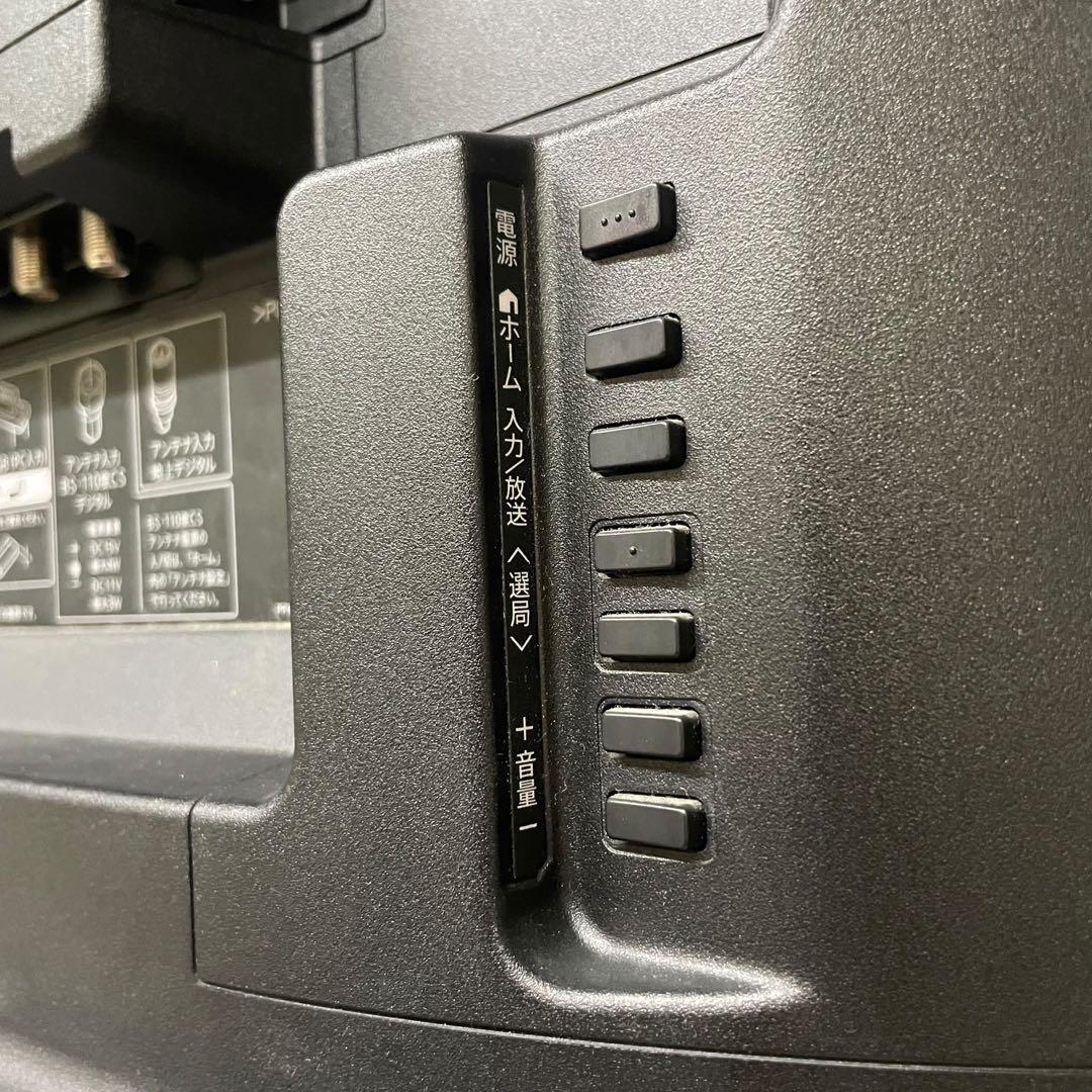 SHARP AQUOS LC55US45 2017年 シャープ アクオス 訳あり