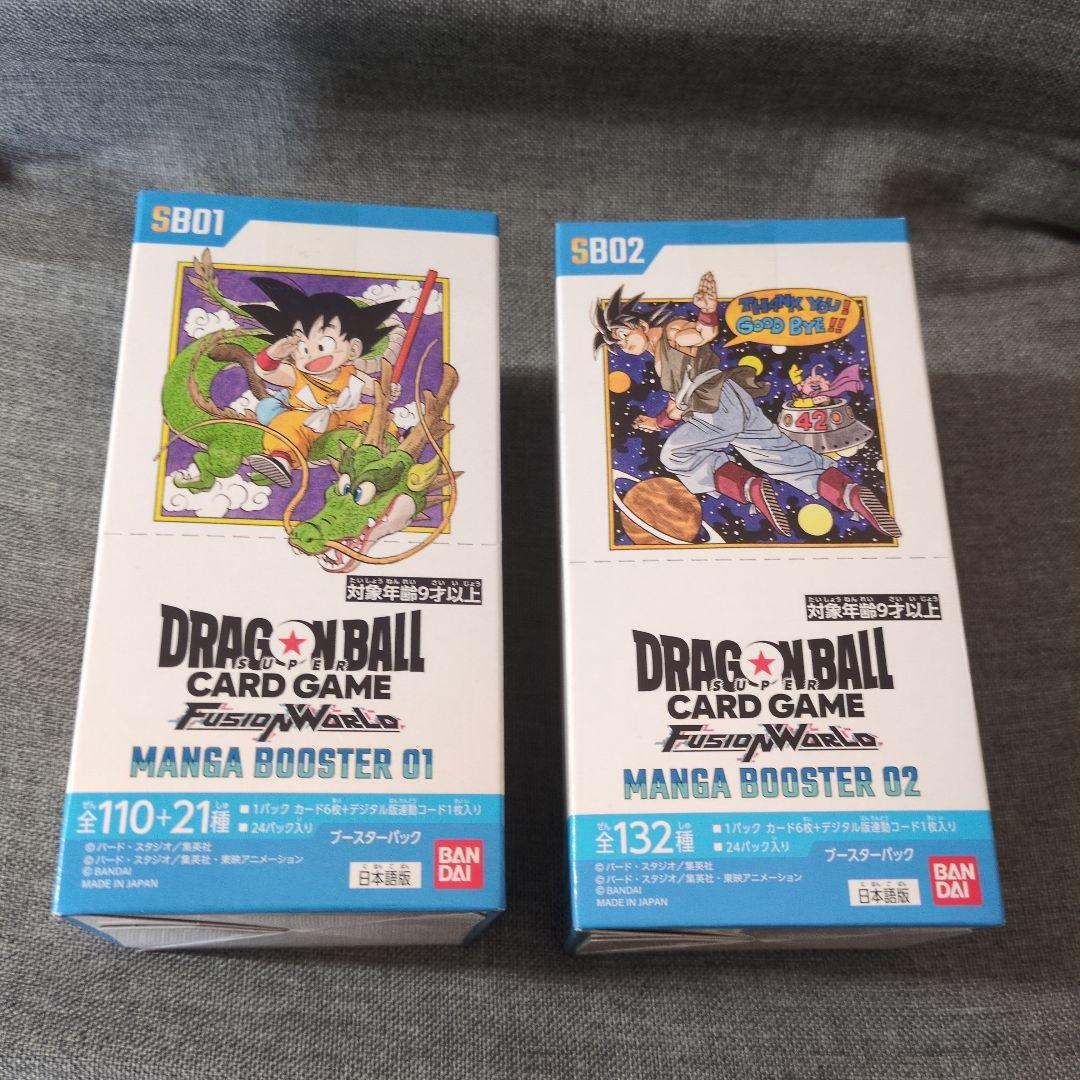 ドラゴンボールカードゲーム マンガブースター01.02 2個テープ付き新品