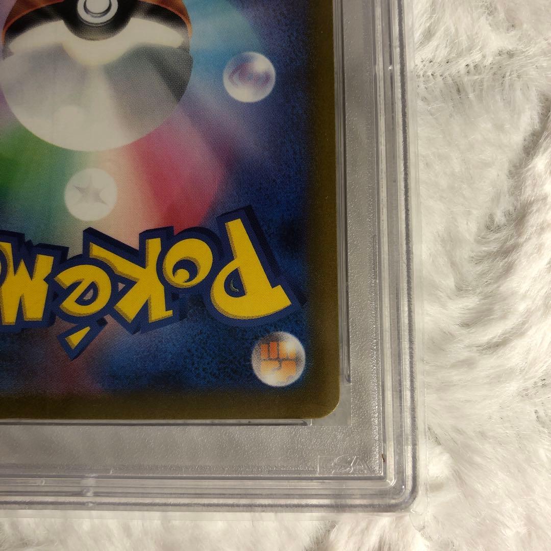 PSA10 チリ SAR 088/062