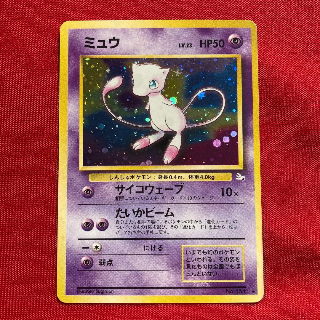 ポケモンカード　旧裏　キラカード　まとめ売り　㉔