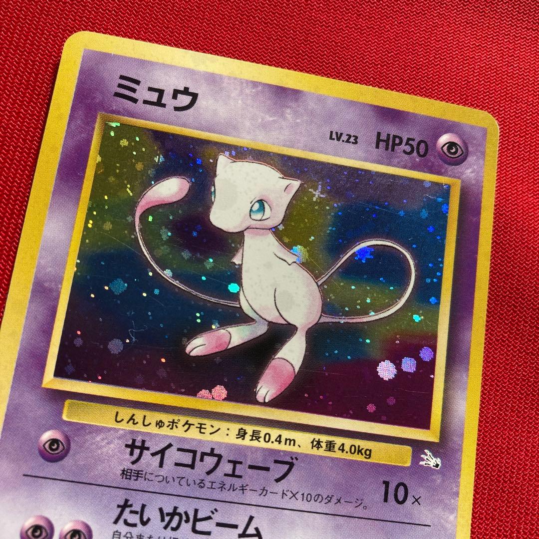 ポケモンカード　旧裏　キラカード　まとめ売り　㉔