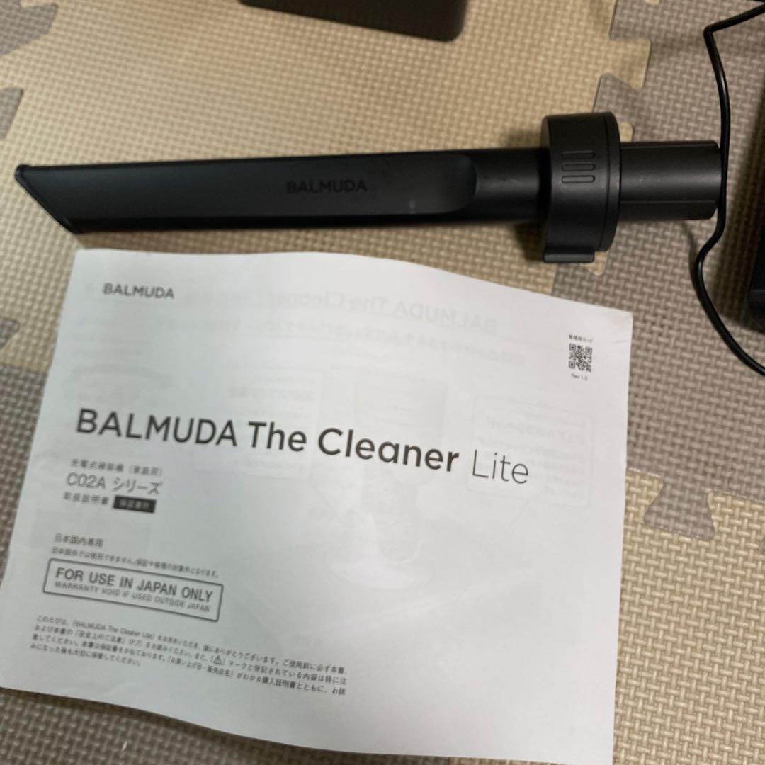 BALMUDA The Cleaner Lite (C02A-BK) ブラック
