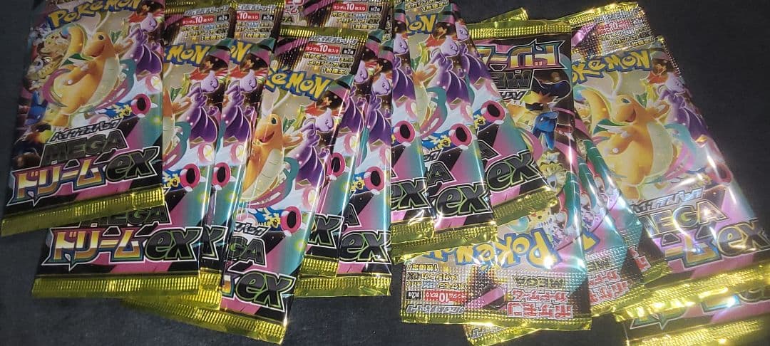 【美品】ピカチュウex SAR ポケモンカード MEGAドリームex 自引き