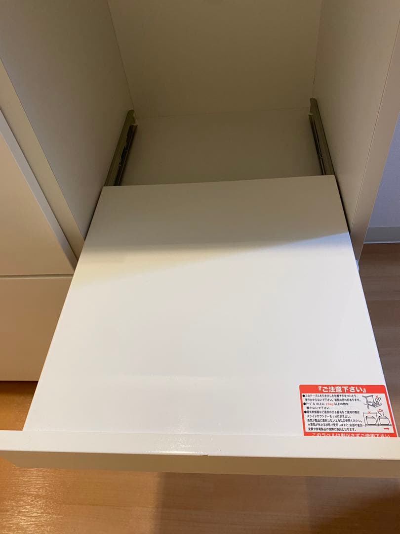 ニトリ 食器棚　ロータイプ　ホワイト