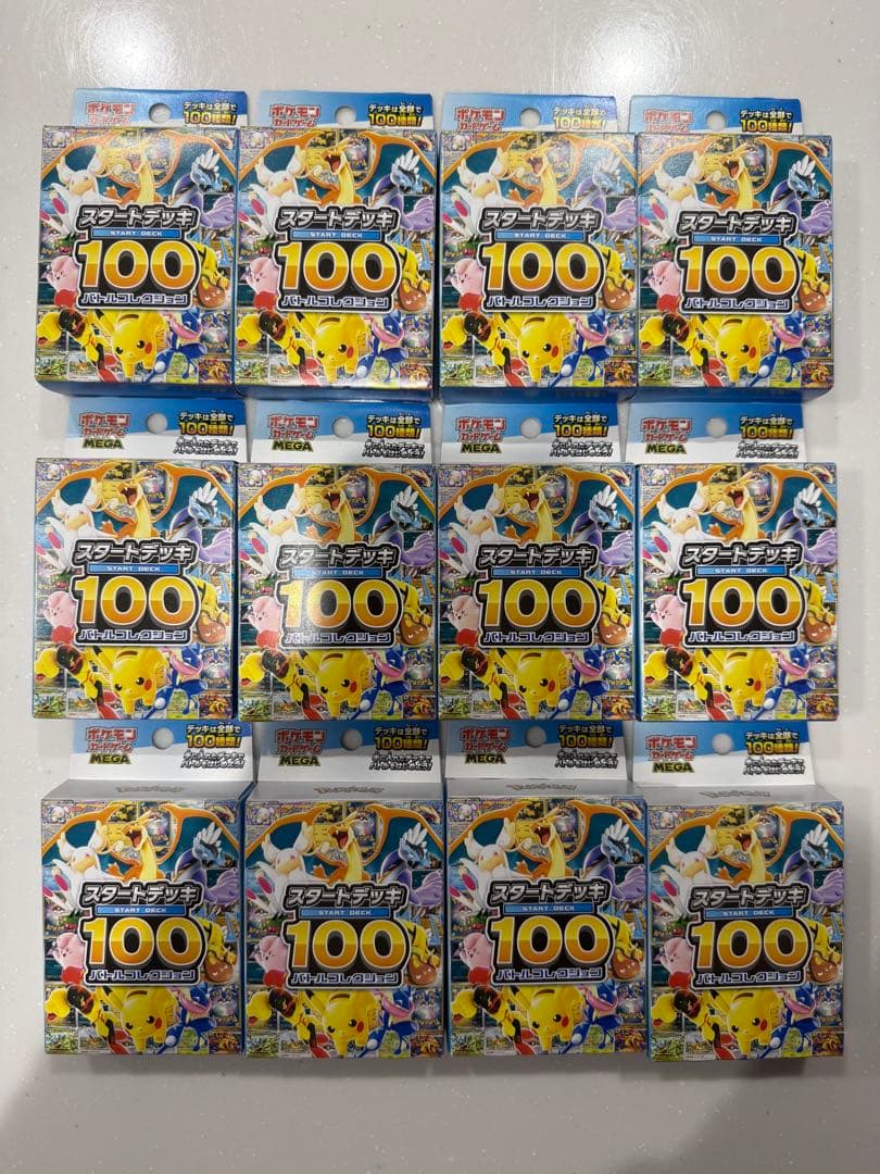 新品未開封　ポケモンカードゲーム　スタートデッキ100 12個セット