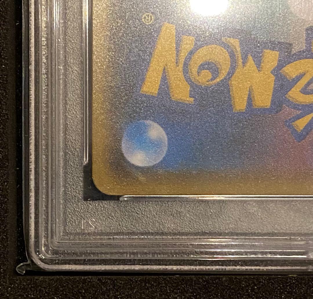 ポケモンカード ルザミーネ PSA10 GX BATTLE BOOST