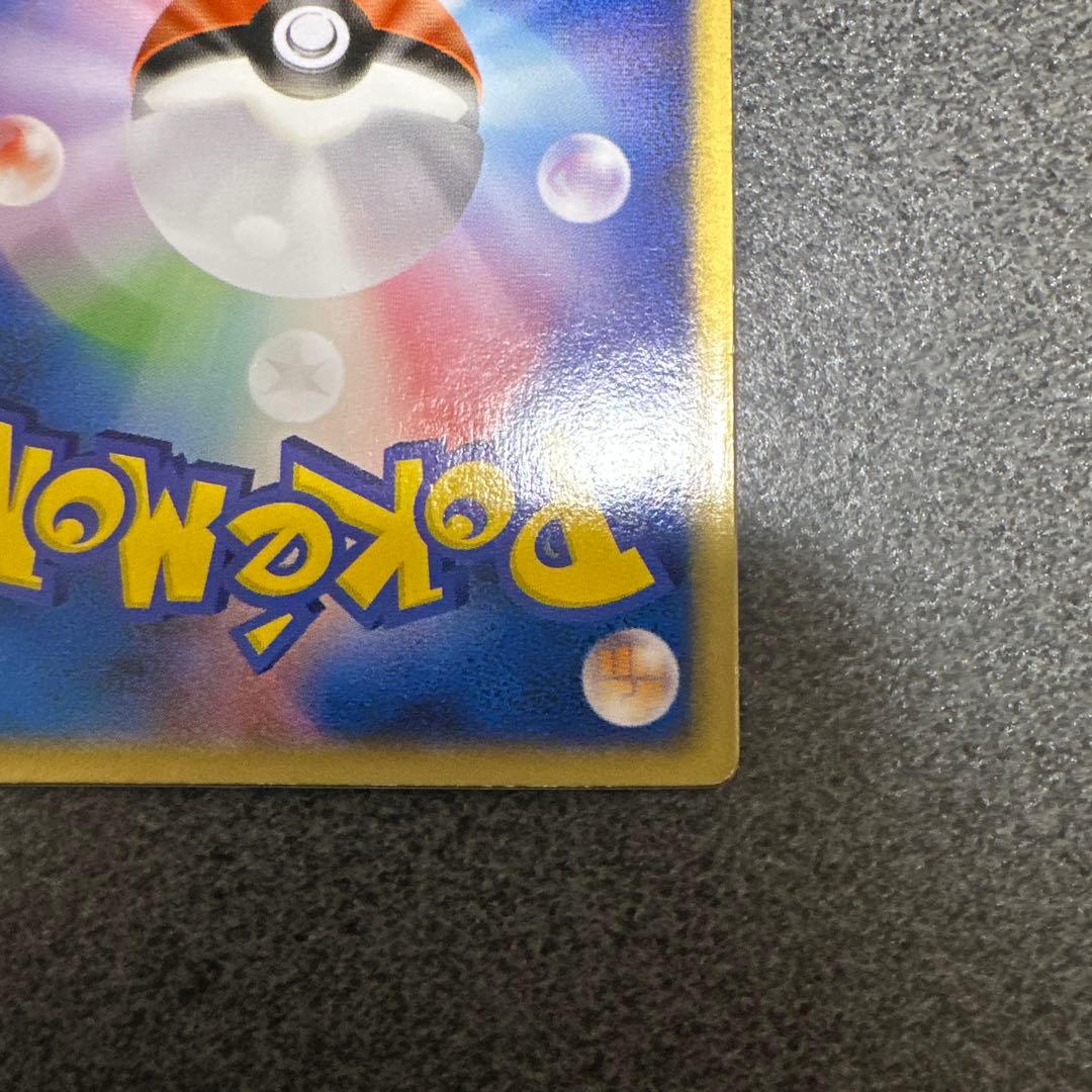 R*e様 裂空のデオキシス 映画公開記念VSパック 3D　プロモ