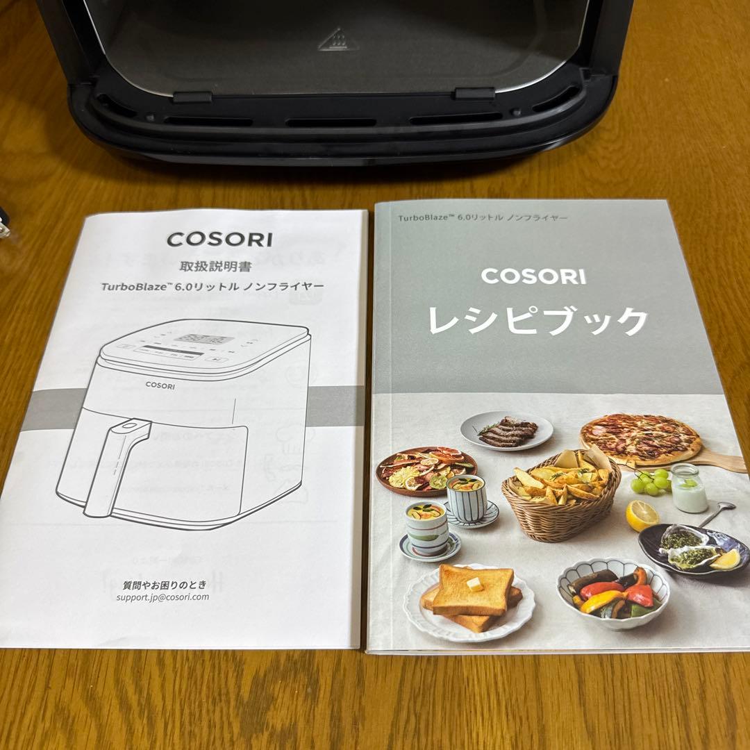 ⭐︎COSORI コソリ　ノンフライヤー　6.0リットル　6L 大容量⭐︎