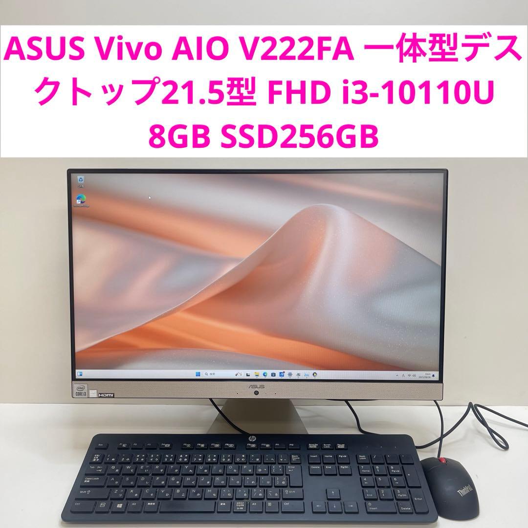 Windowsデスクトップ #181 ASUS Vivo AIO V222FA i3-10110U 8Gb