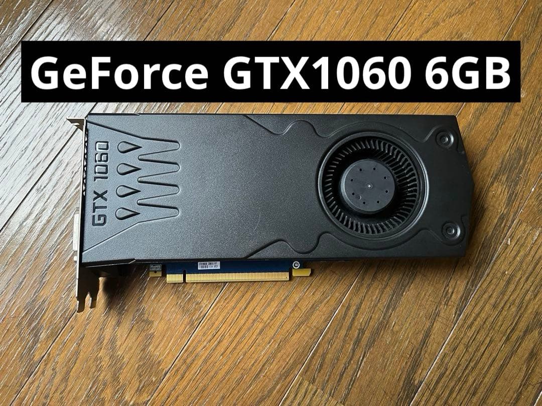 GeForce GTX 1060 6GB グラフィックボード