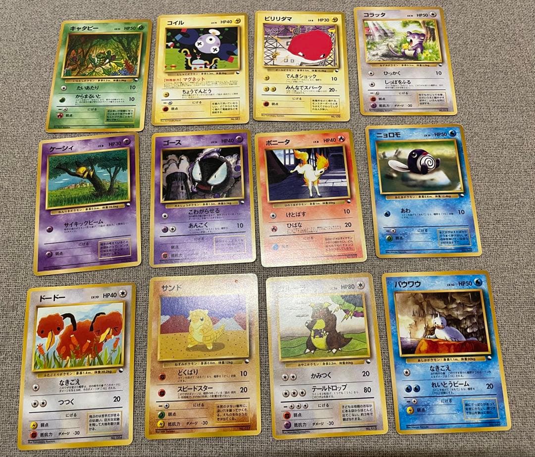 旧裏　クイックスターターギフト　12枚　まとめ売り　ポケモンカード