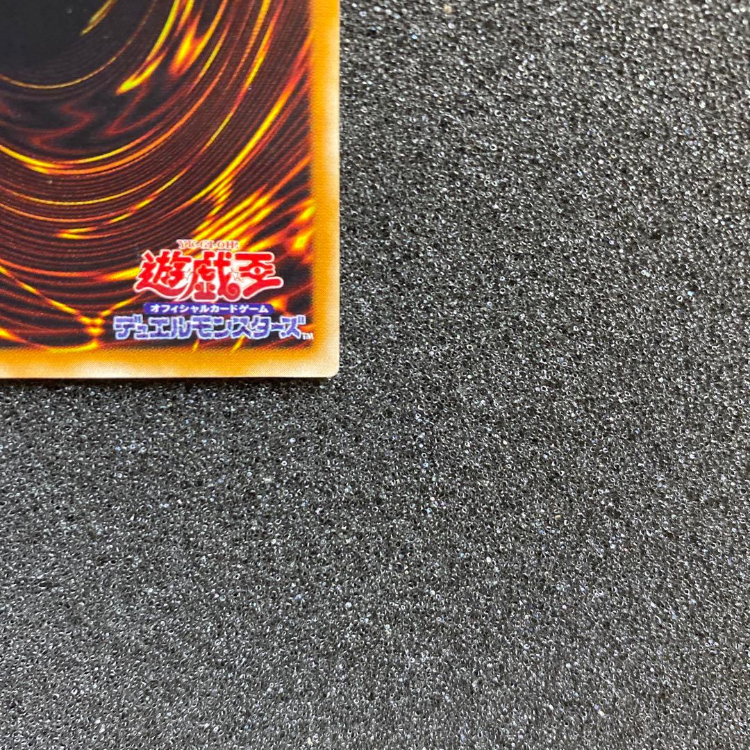 サ*ウ様 【美品】　遊戯王　リボルバー・ドラゴン　レリーフ