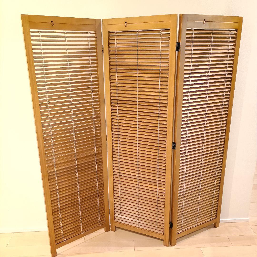 北欧レトロ 木製フレーム 3連 ブラインドパーティション パーテーション 衝立