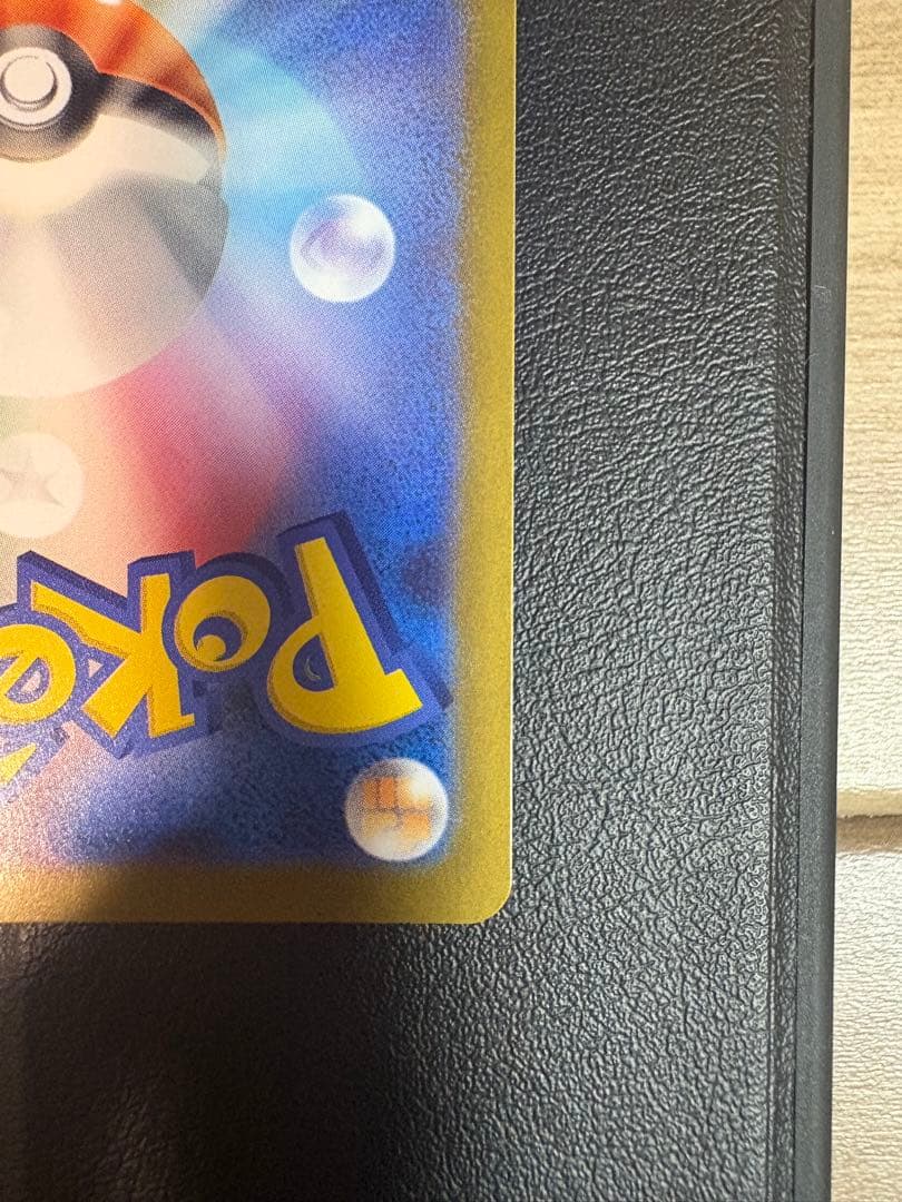 （美品）メイのはげまし SAR & SRセット