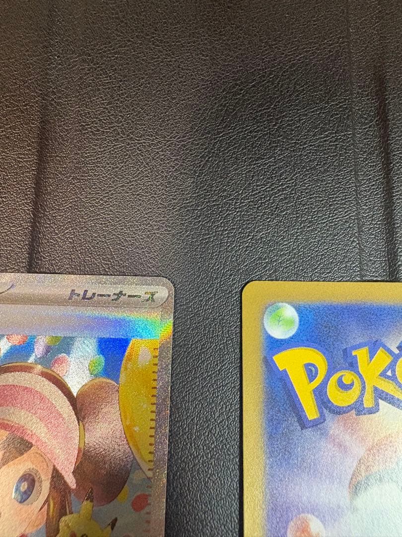 （美品）メイのはげまし SAR & SRセット