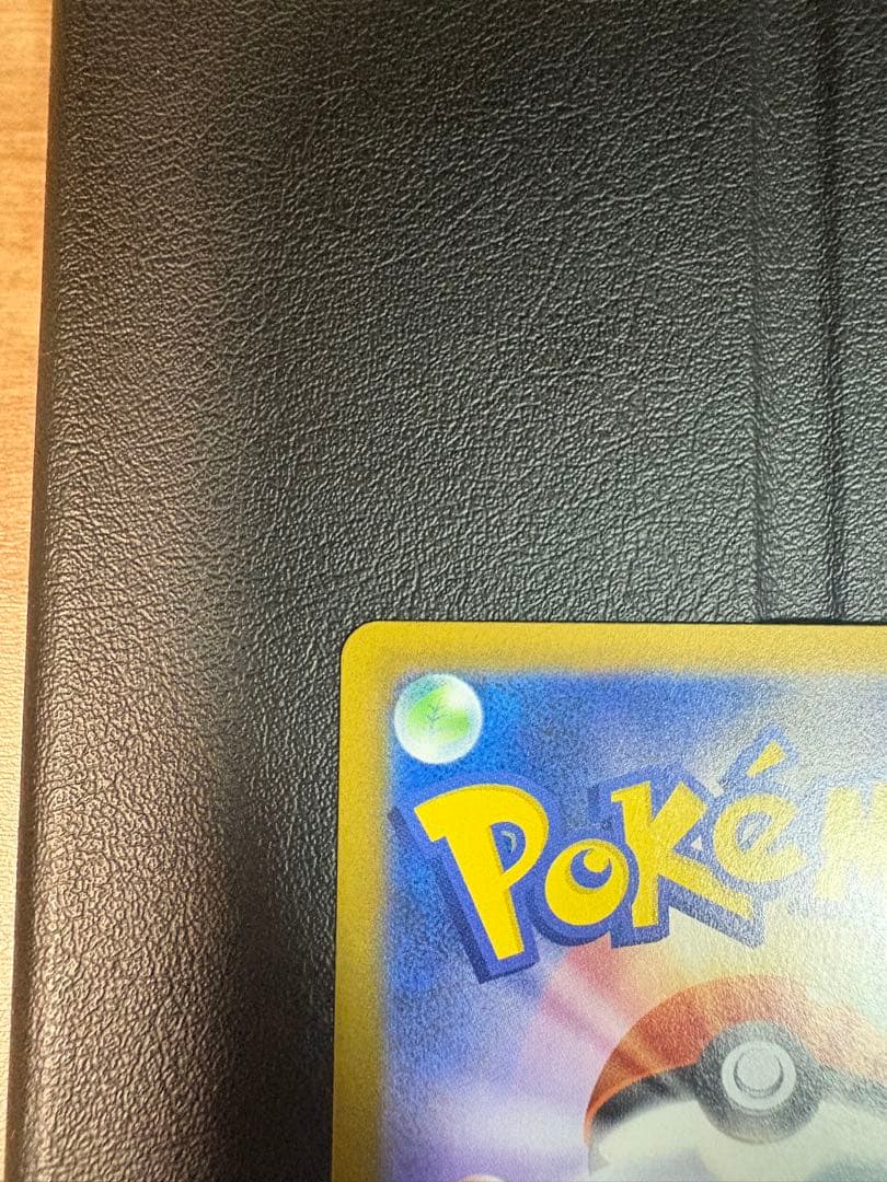 （美品）メイのはげまし SAR & SRセット