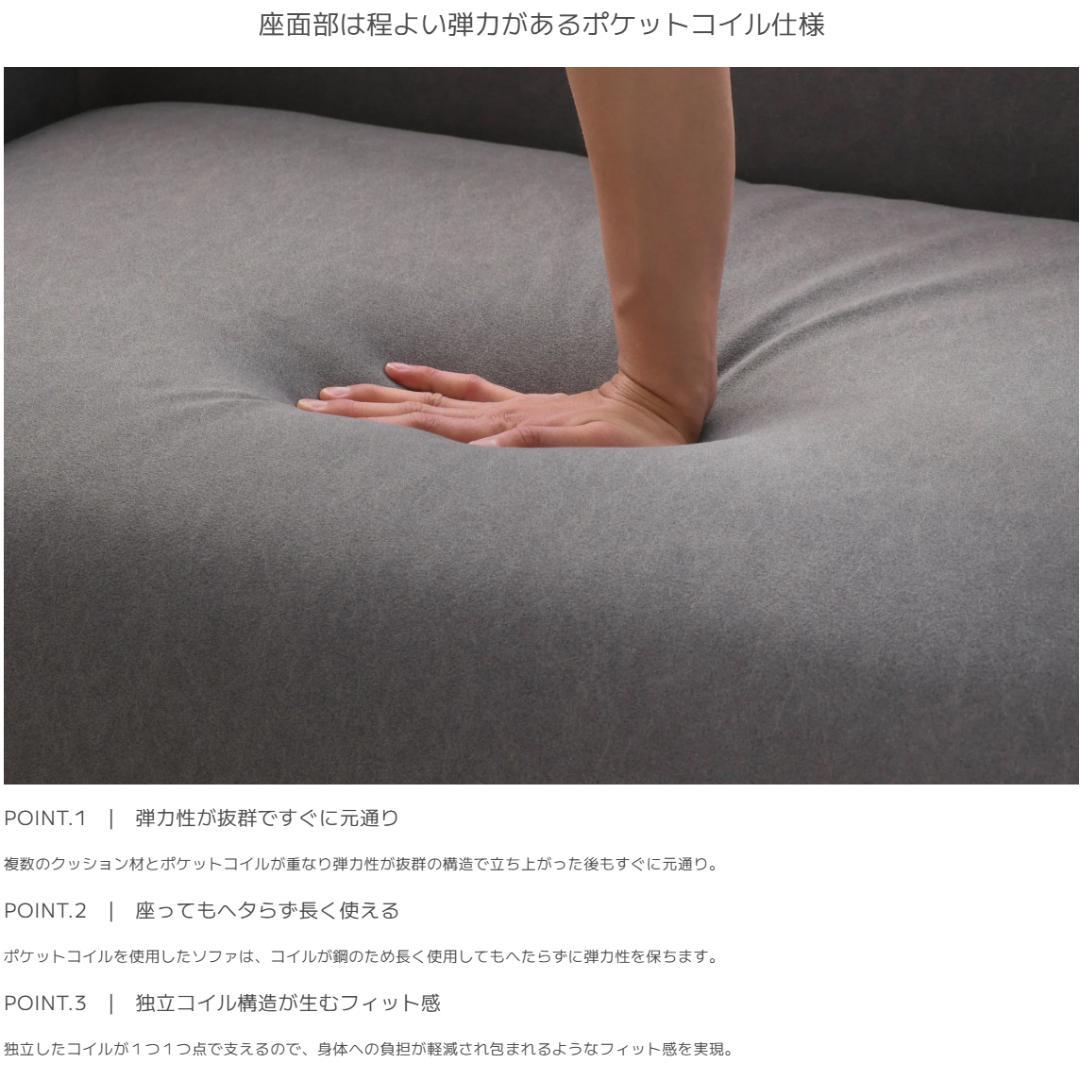 103 VENTOTA　オットマン付き 2人掛け ソファ Colce（コルチェ）