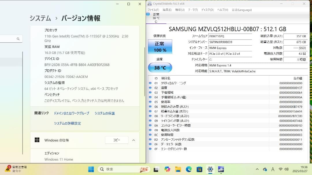 新品 VAIO SX14 i5-1155G7 16GB 512GB Office