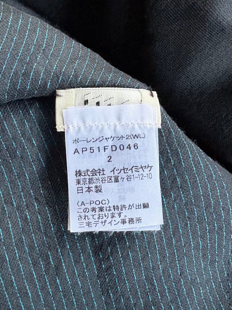 トップス 2005ss A.POC ISSEY MIYAKE Boilen Jacket2