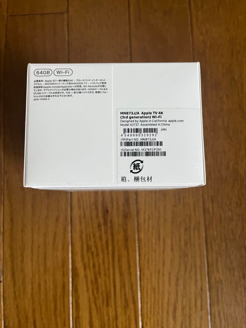 テレビ AppleTV 4K 64GB