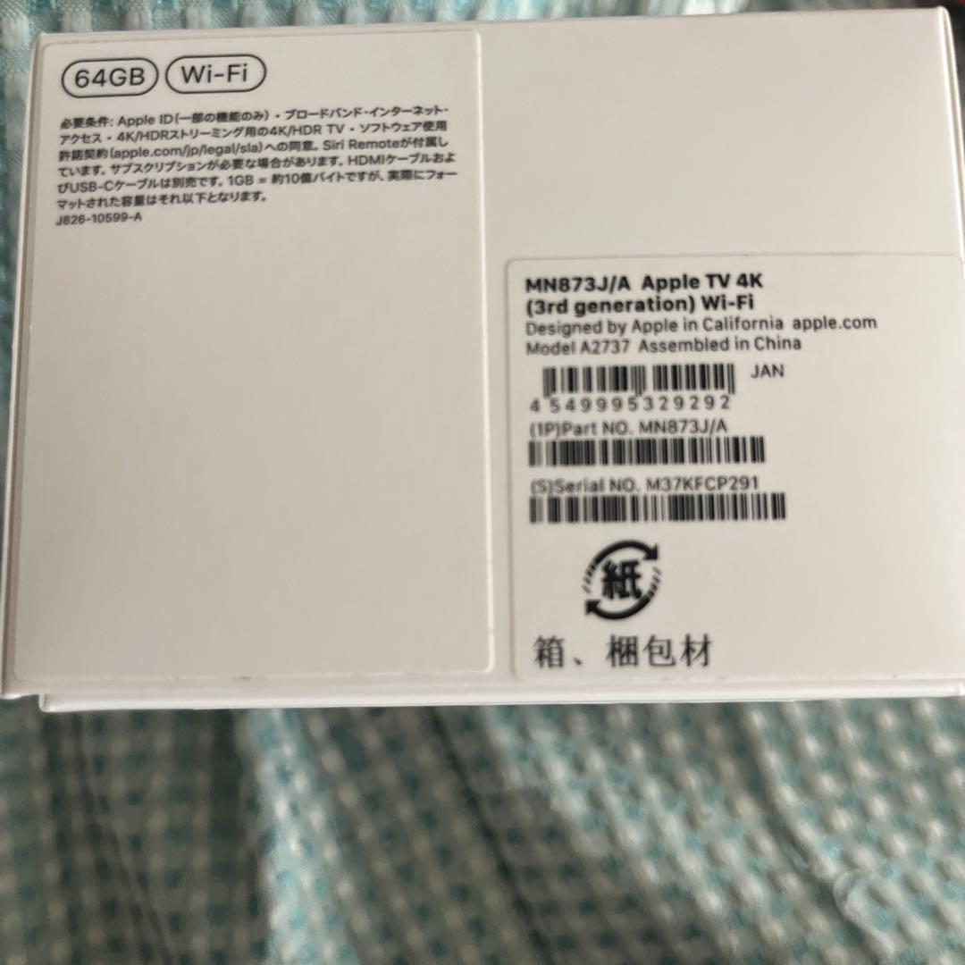 テレビ AppleTV 4K 64GB