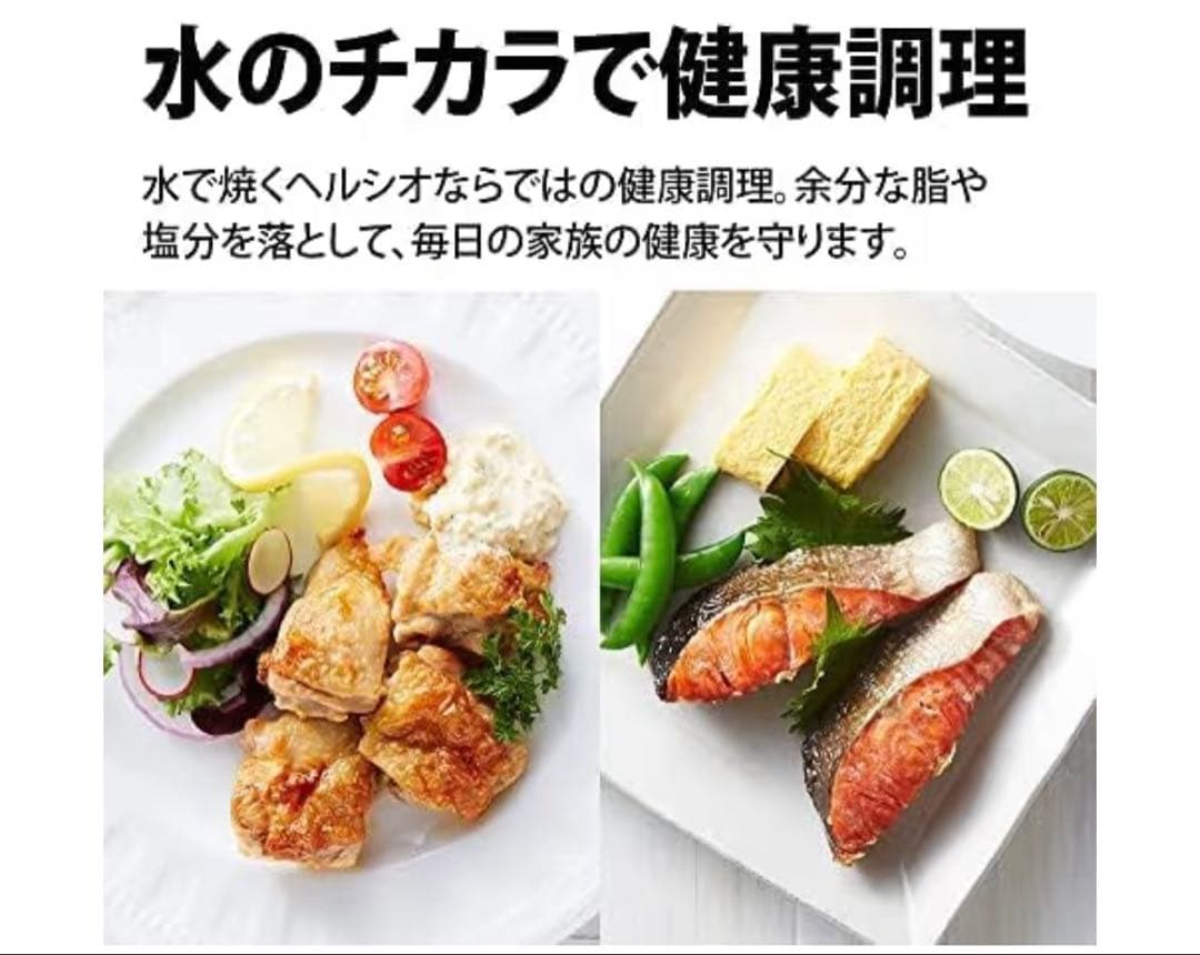 シャープ ウォーターオーブン ヘルシオ AX-XJ1-B ブラック30L２段調理