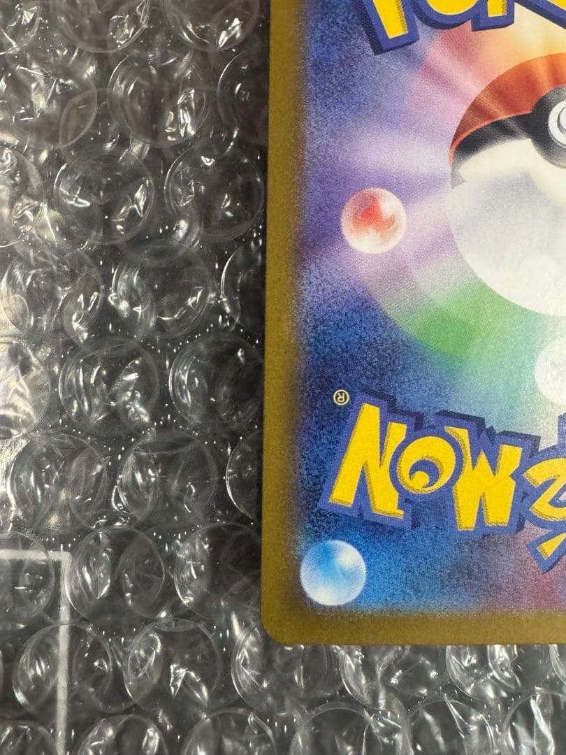 ゲッコウガex SAR 状態◎