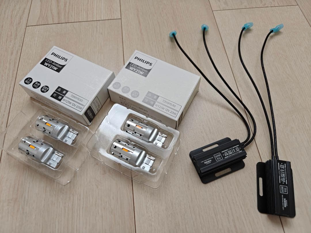 Philips Ultinon Pro7000 SI LEDウィンカーバルブ