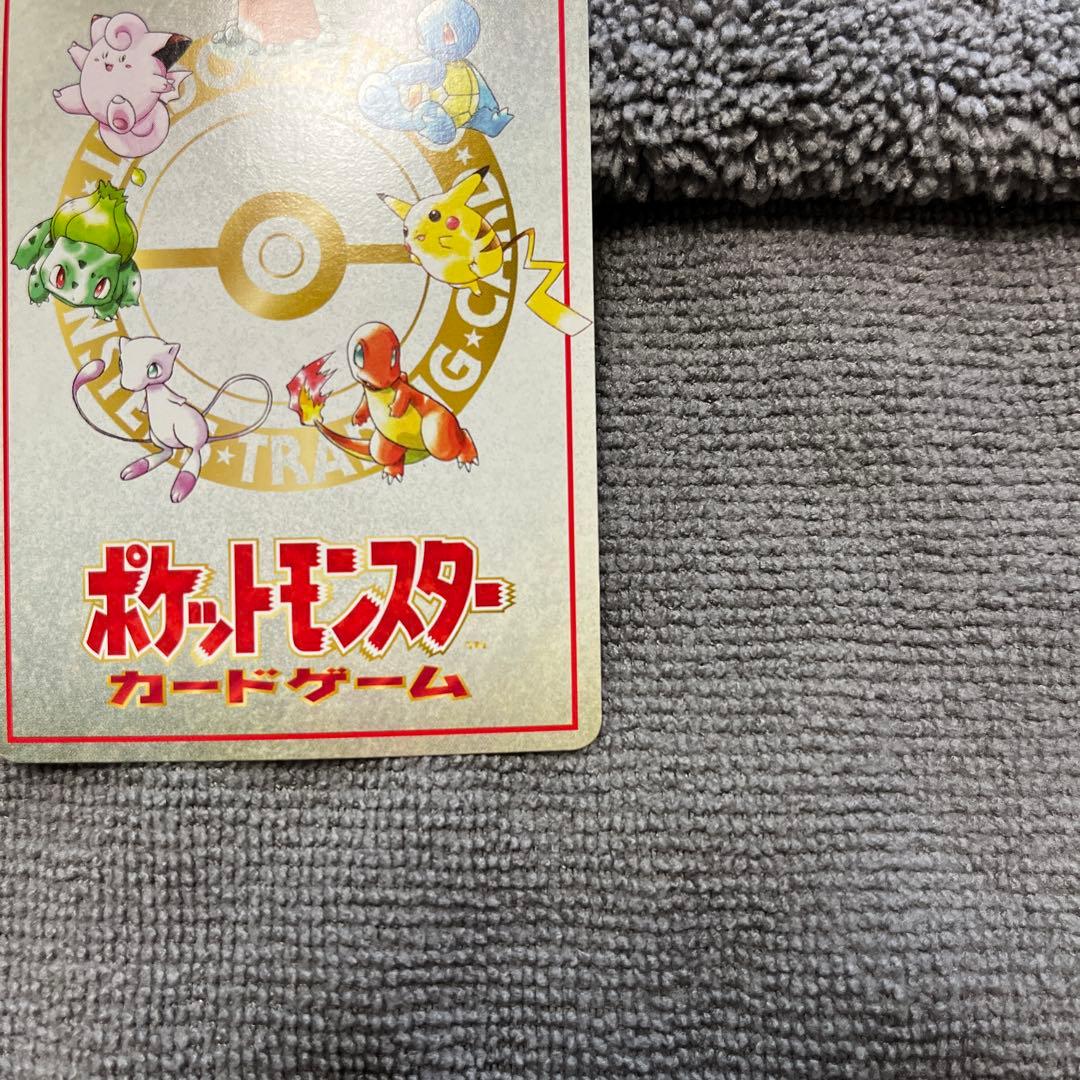 ポケモンカード　オーヤマのピカチュウ 拡張シート第3弾(緑版)