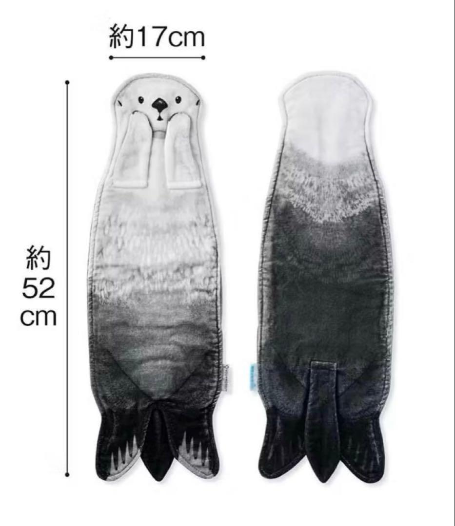 【新品未開封】ラッコのぶら〜んタオル　キラちゃんメイちゃん鳥羽水族館フェリシモ