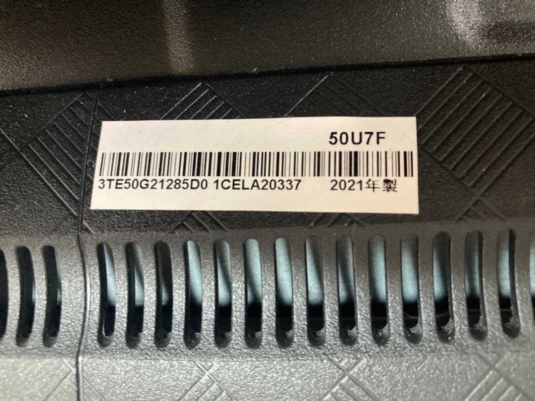 2021年製 Hisense ハイセンス50U7F 4k 液晶テレビ 50型