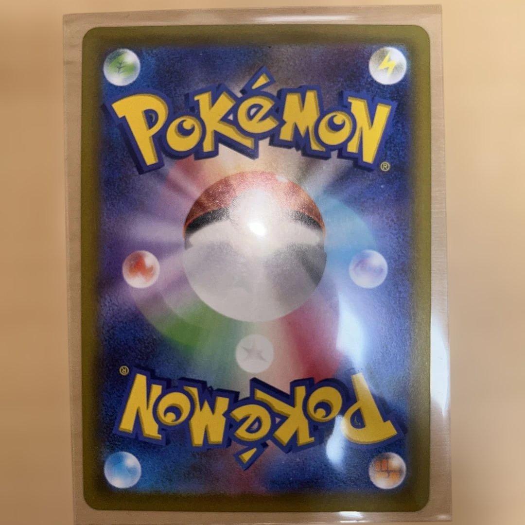 ポケモンカード ムニキスゼロ メイのはげまし SAR