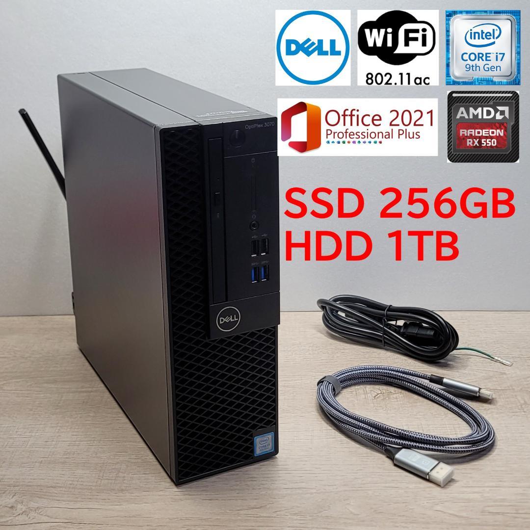 グラボ搭載／i7 9700／無線LAN内蔵／16G／SSD256G／HDD1TB