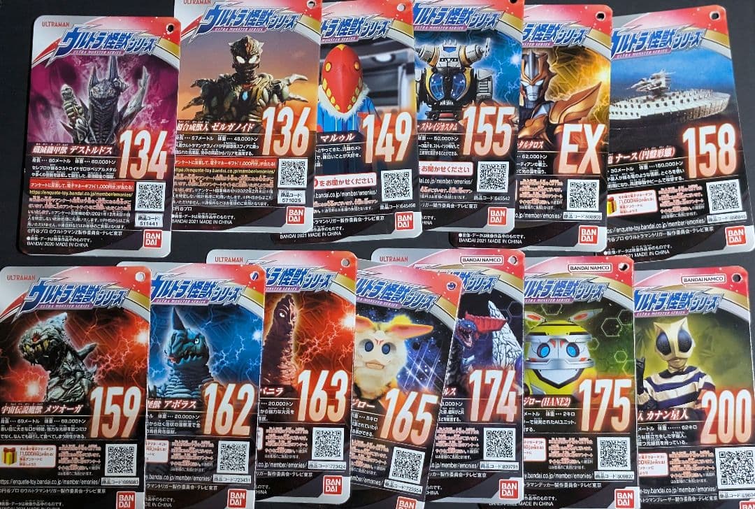 ウルトラマン ウルトラ怪獣 ソフビ 約100体 まとめ売り