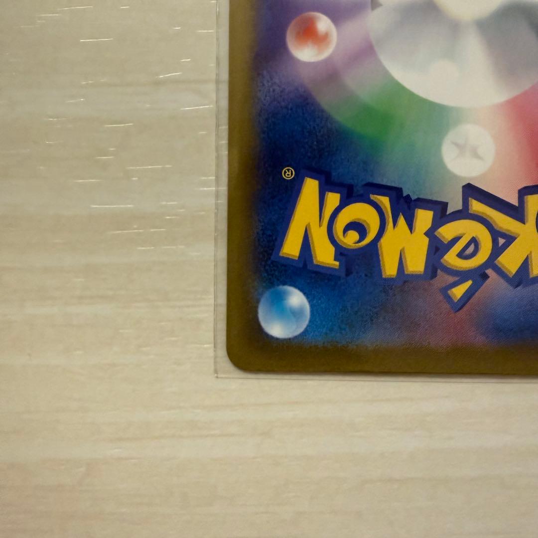 メガリザードン ex MA2枚 ハイクラスパック