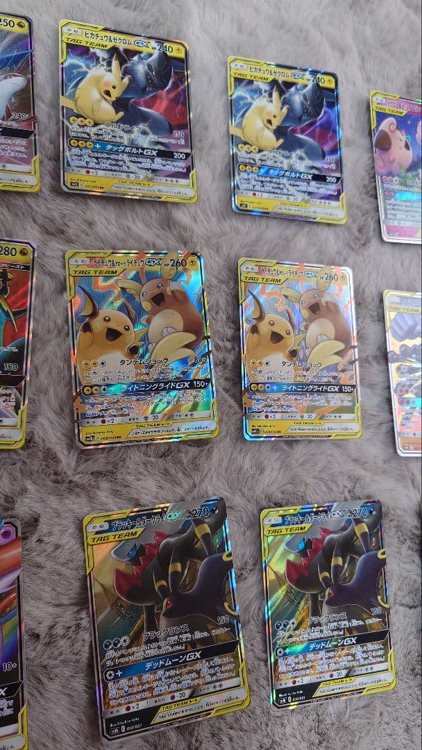 ひ*崎様 ポケモンカード 17枚セット タッグチーム