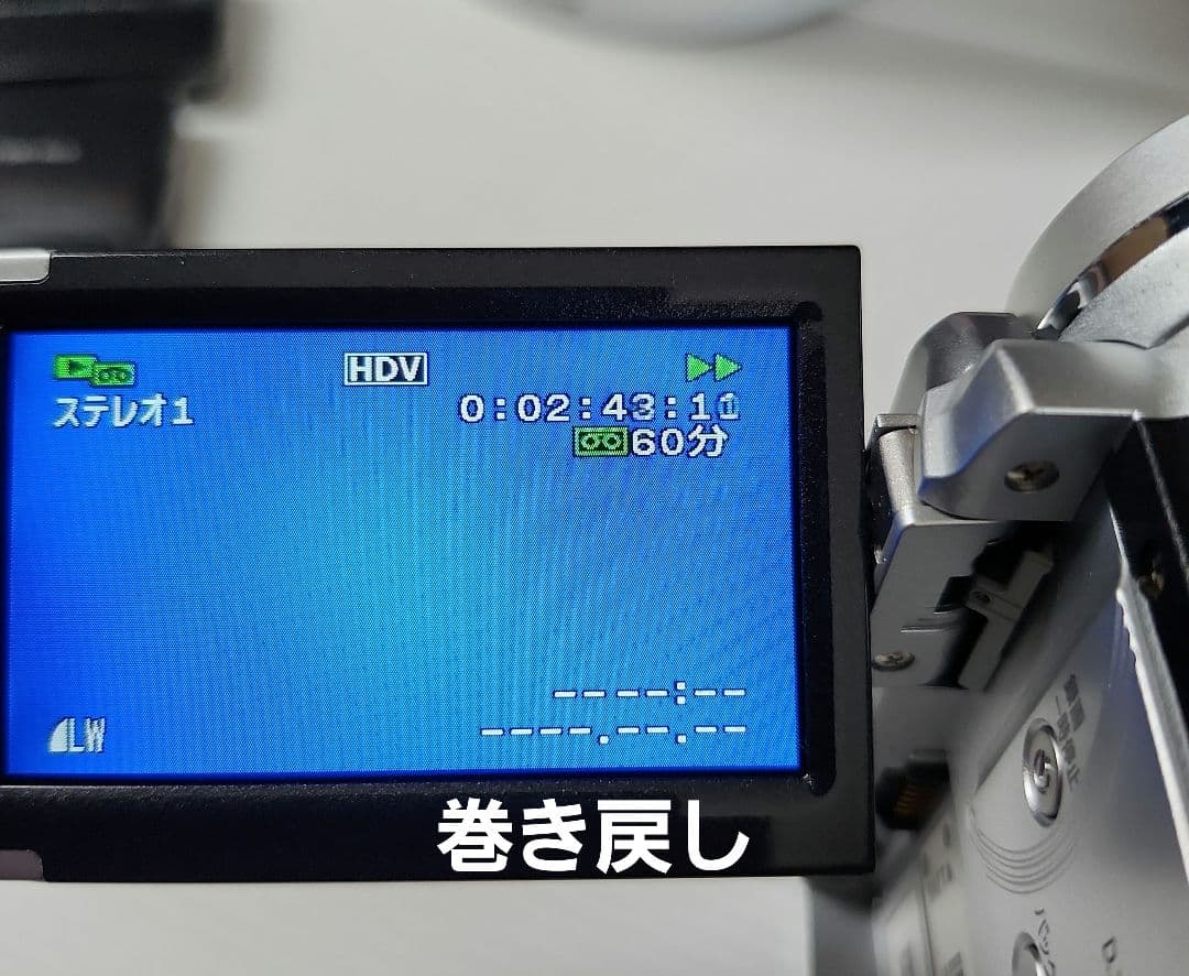 Canon HDビデオカメラ HV10