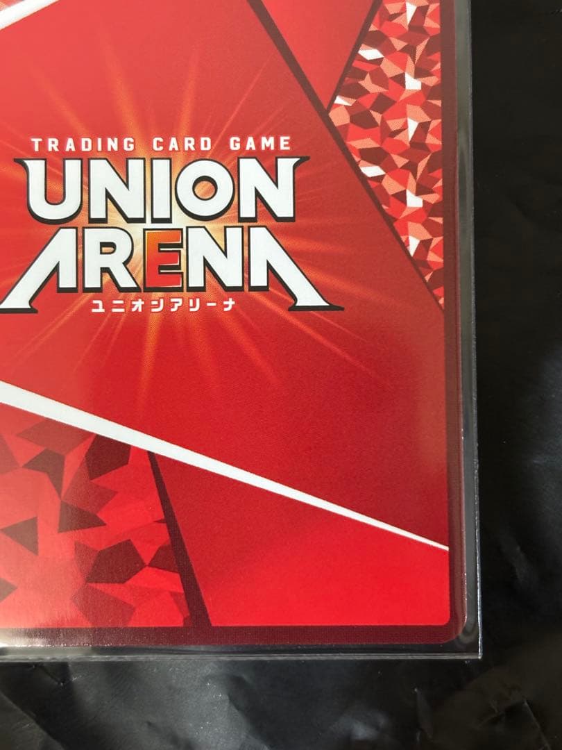鬼舞辻無惨 ユニオンアリーナカード