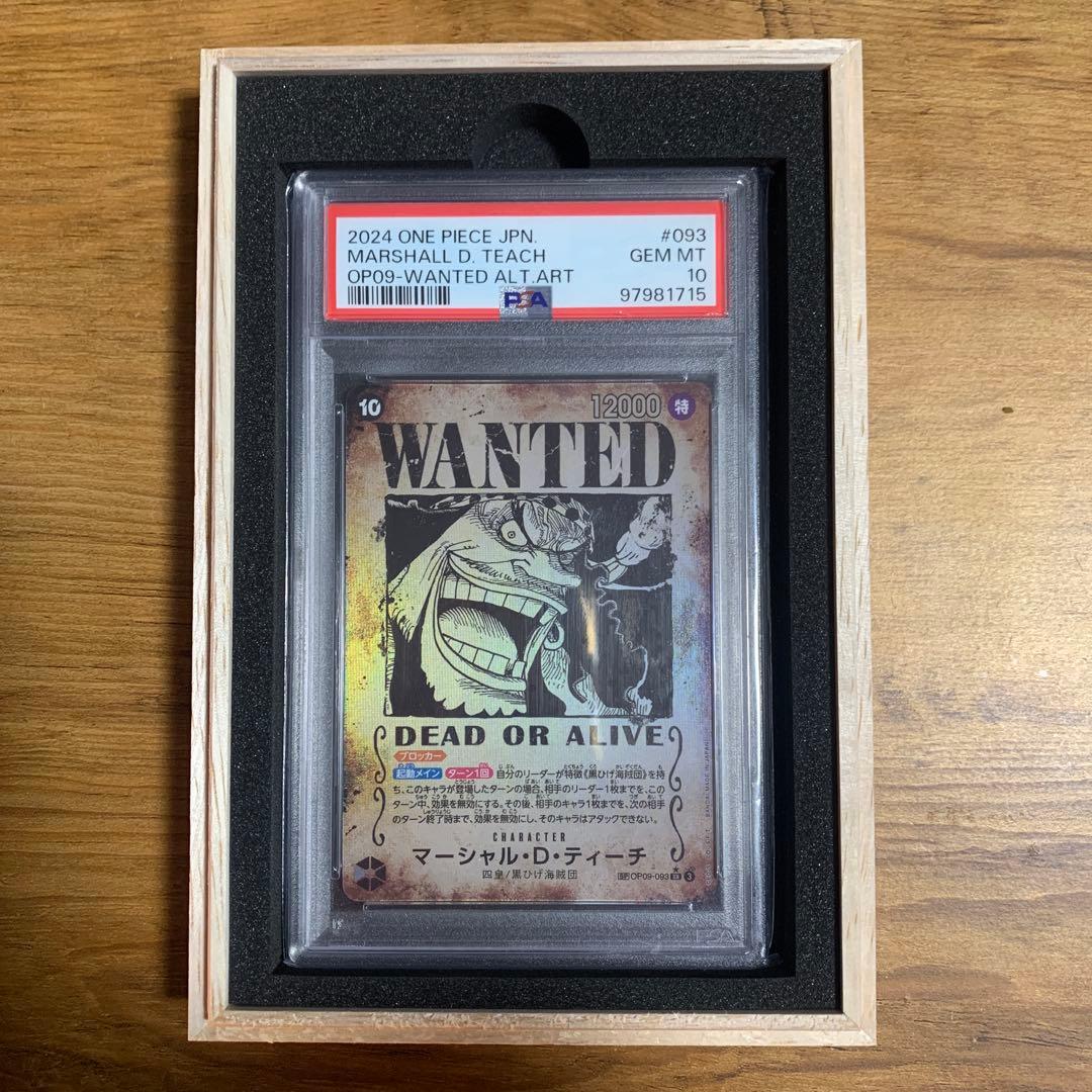 【PSA10】手配書 黒ひげ　マーシャル・D・ティーチ