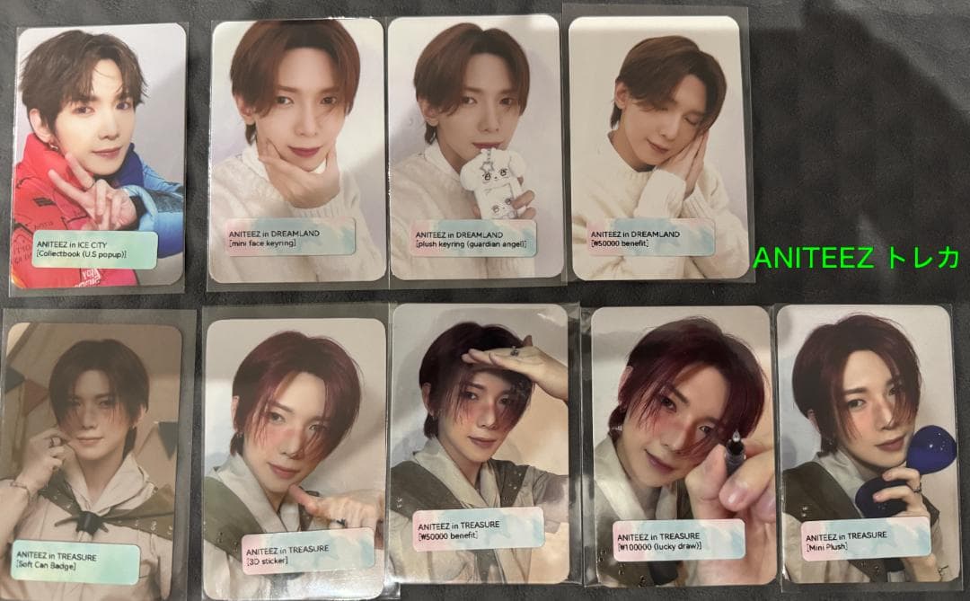 ATEEZ ヨサン 170枚 トレカ まとめ コンプ多数
